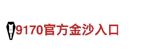 真人秀沙巴体育机械企业-专业可靠的机械制造商